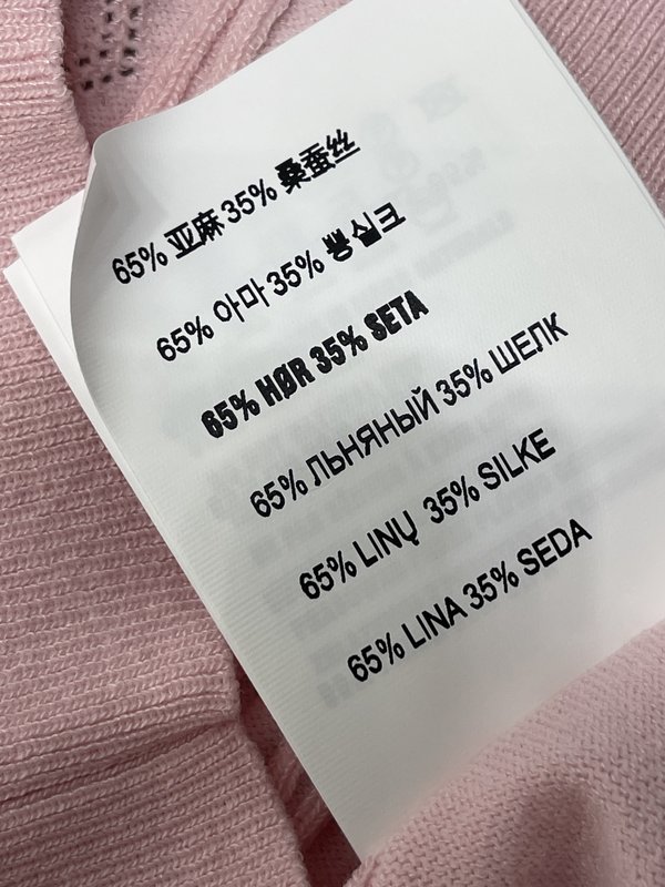 미우미우 칼라 리본 니트 반팔 001-232475