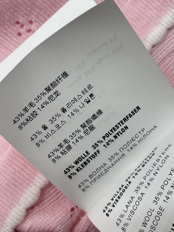 미우미우 레이스 니트 탱크톱 001-232485