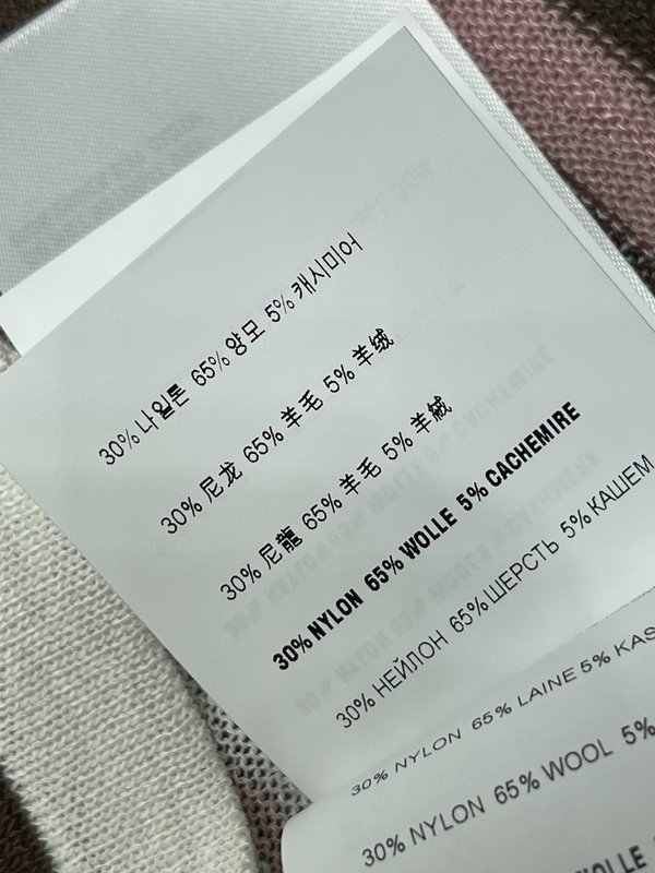 미우미우 스트라이프 니트 조끼 001-232501
