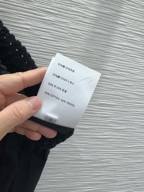 미우미우 레트로 우아한 텍스처 롱팬츠 001-232504