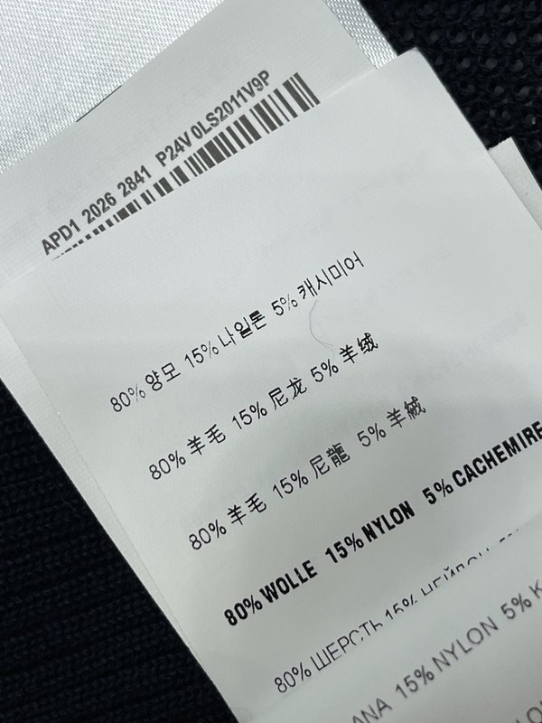 미우미우 레이스 니트 칼라 반팔 티셔츠 001-232510
