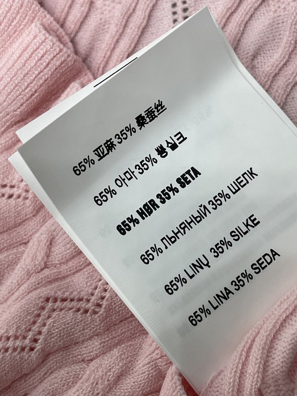 미우미우 칼라 리본 레이스 니트 조끼 001-232527
