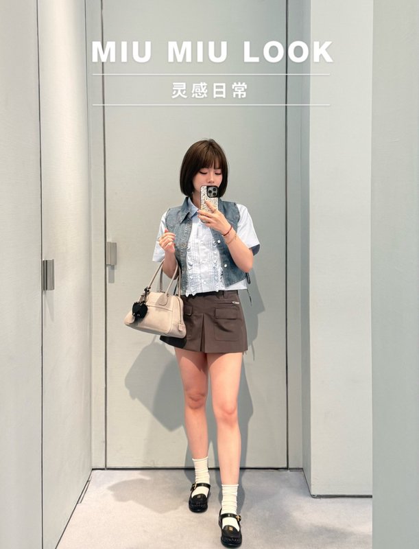 미우미우 그레이 카고 포켓 스커트 001-232538