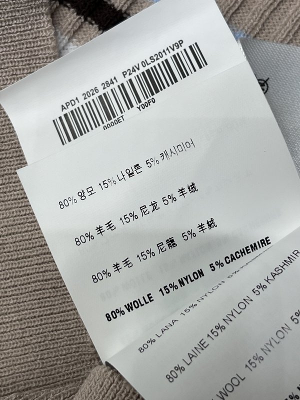 미우미우 칼라 스트라이프 니트 반팔 티셔츠 001-232542