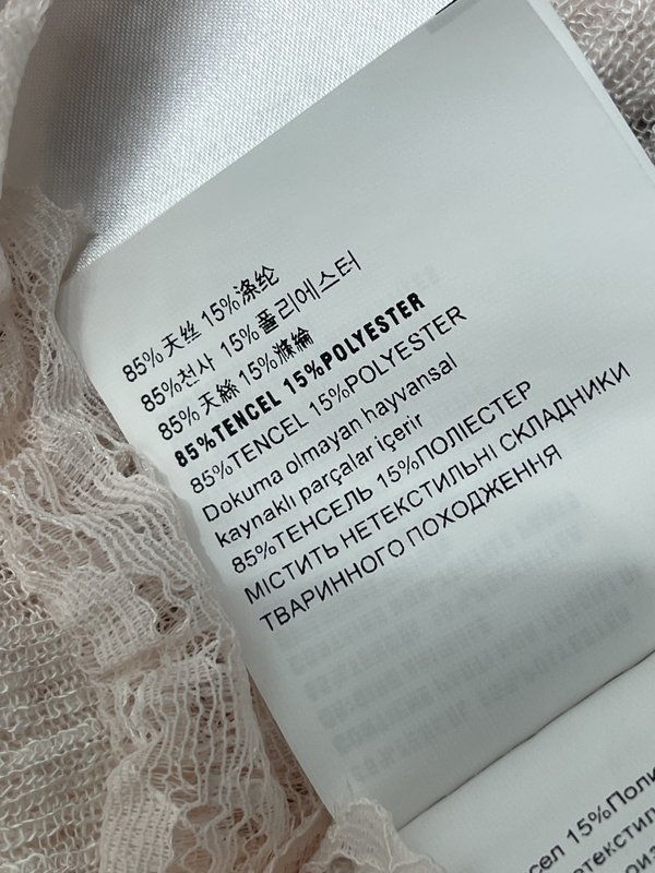 미우미우 러플 니트 V 넥 카디건 001-232544