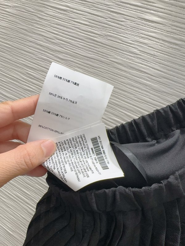 미우미우 감성 플리츠 스커트 우아한 디자인 001-232550