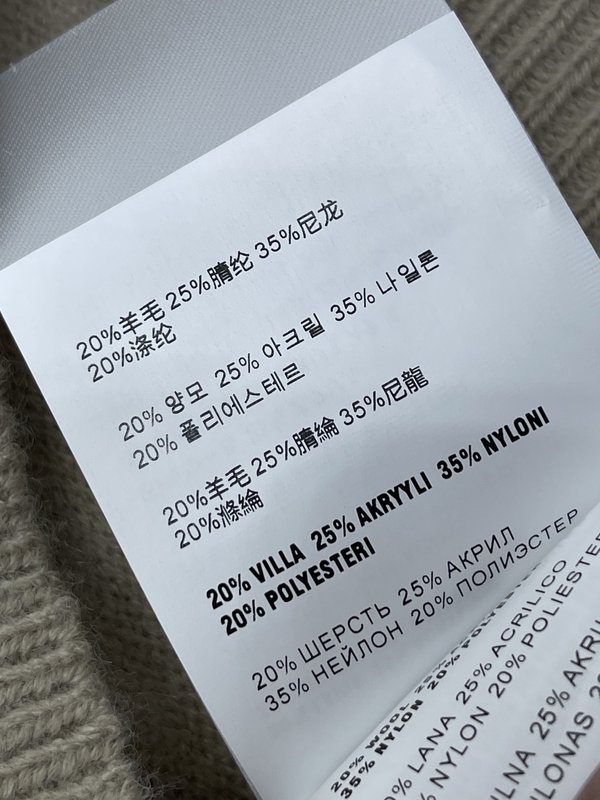 미우미우 라운드 니트 반팔 티셔츠 001-232561