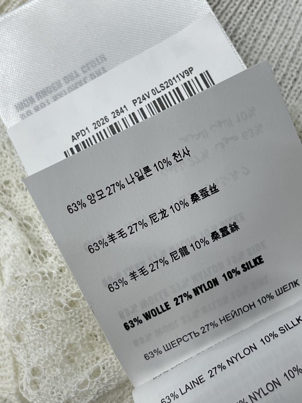 미우미우 V 넥 니트 긴팔 가디건 001-232578
