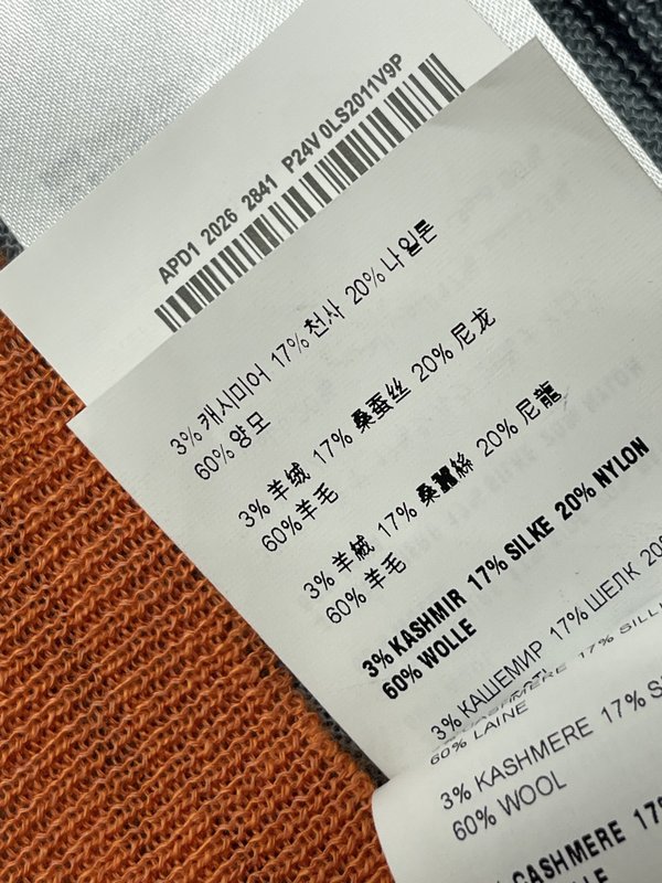 미우미우 컬러 블록 스트라이프 니트 반팔 티셔츠 001-232584