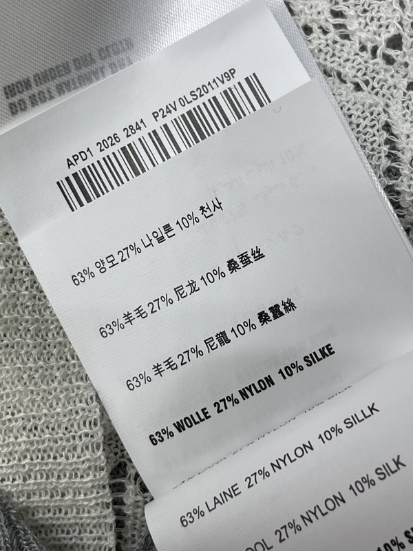 미우미우 가짜 두 조각 레이스 니트 반팔 가디건 001-232589