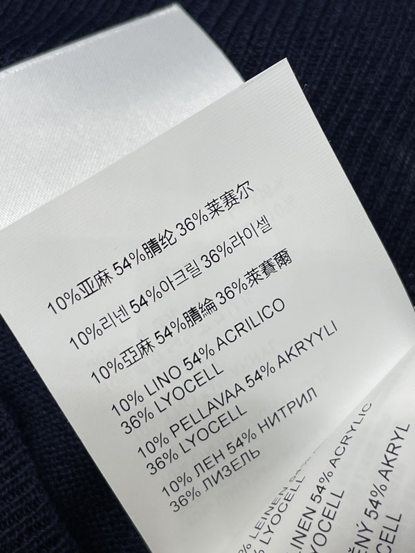 미우미우 칼라 니트 반팔 티셔츠 001-232590