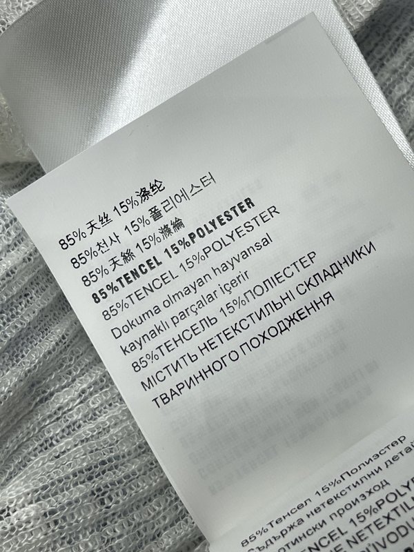 미우미우 가짜 투피스 니트 긴팔 가디건 001-232591
