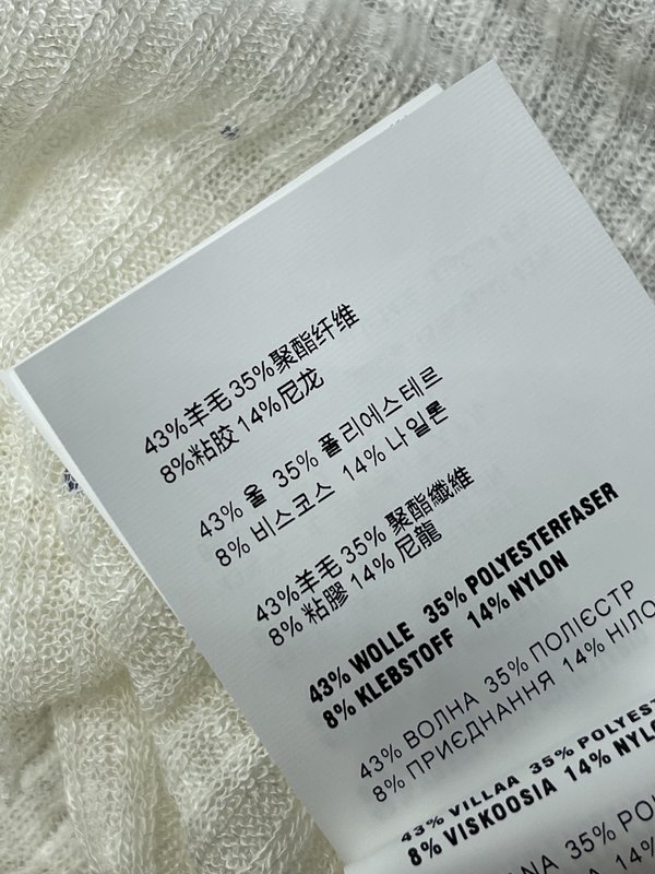 미우미우 V 넥 니트 긴팔 카디건 숏 기장 001-232600