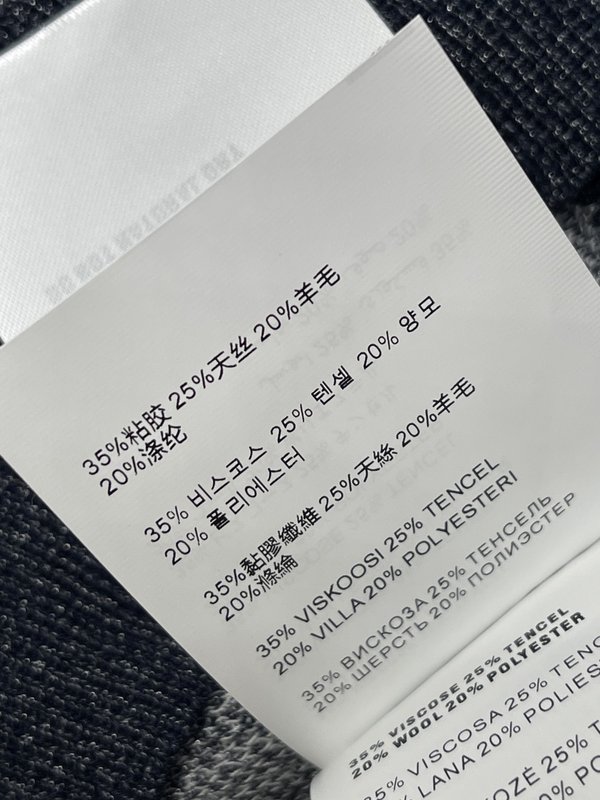 미우미우 스트라이프 니트 조끼 울사 001-232601
