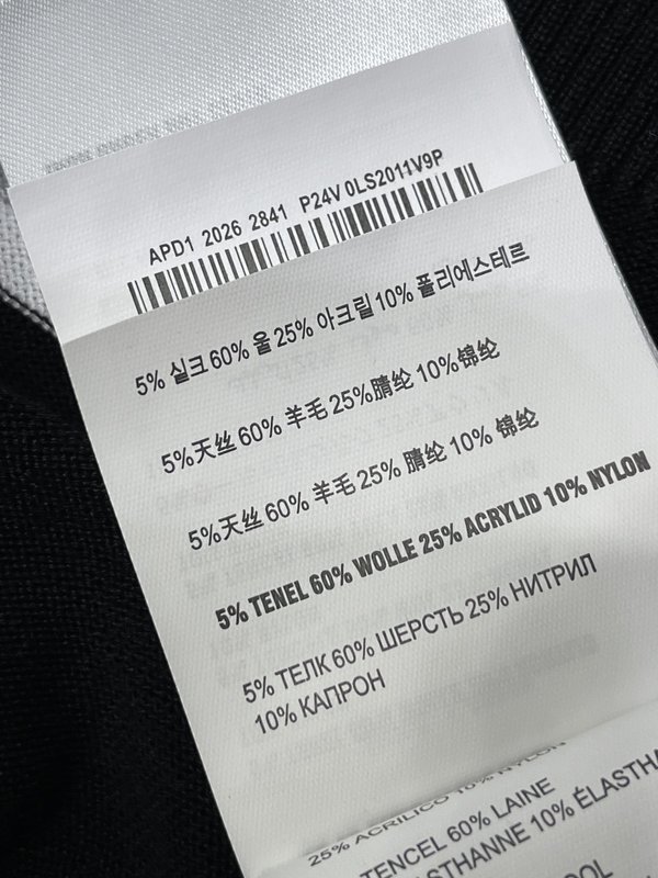 미우미우 스트라이프 숄 니트 반팔 티셔츠 001-232604