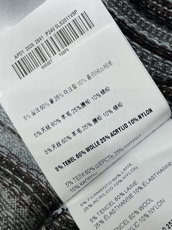 미우미우 칼라 스트라이프 니트 반팔 001-232614
