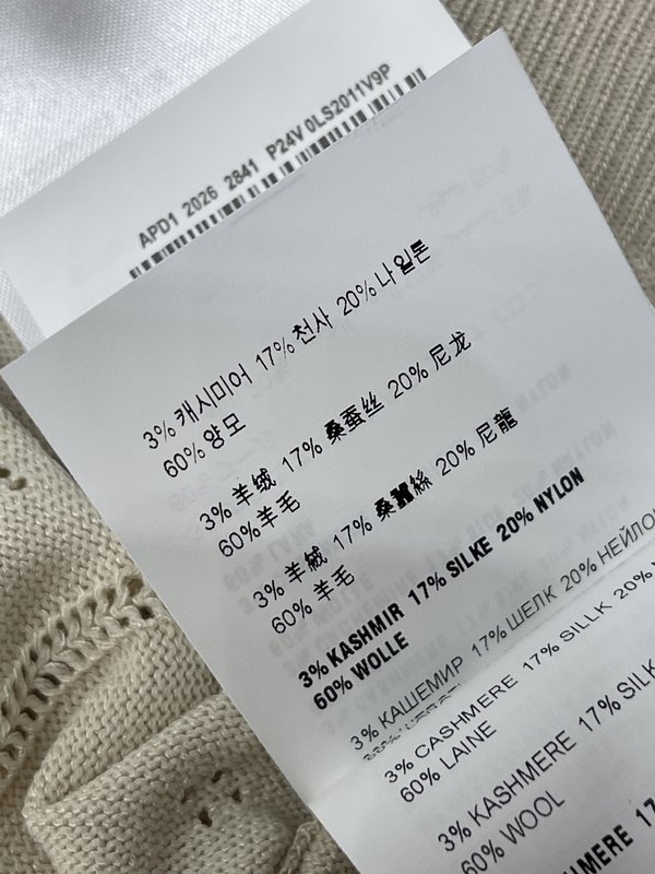 미우미우 인조진주 장식 짧은 소매 카디건 001-232620