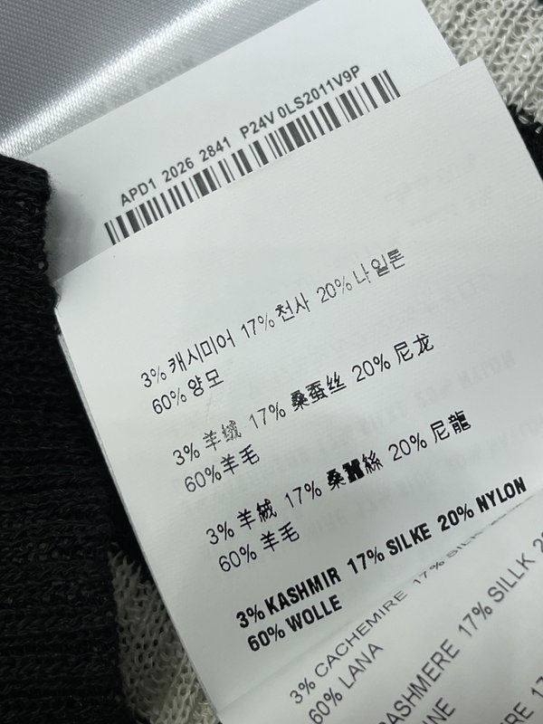 미우미우 V 넥 스트라이프 니트 반팔 001-232621