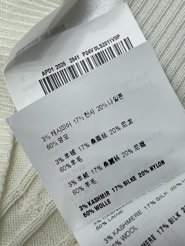 미우미우 V 넥 니트 반팔 티셔츠 001-232624