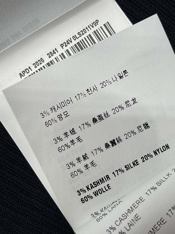 미우미우 V 넥 니트 반팔 티셔츠 001-232631