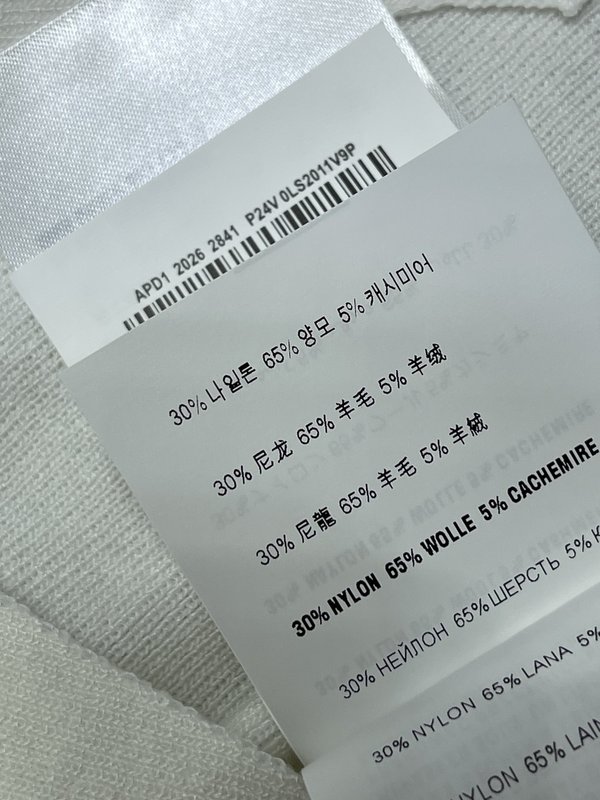 미우미우 칼라 니트 반팔 티셔츠 001-232647