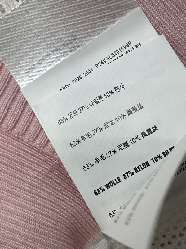 미우미우 레이스 니트 반팔 가디건 001-232674