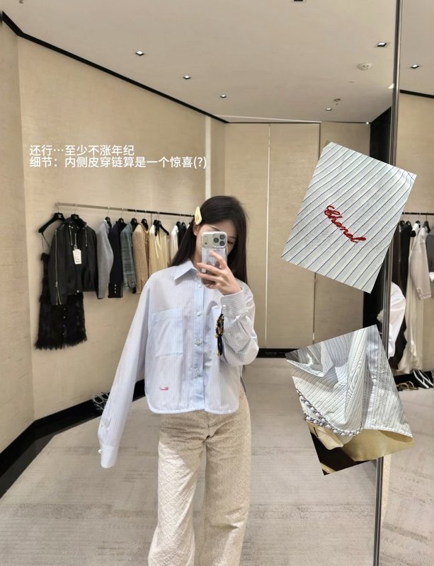 블루 화이트 스트라이프 숏 기장 자수 셔츠 001-232696
