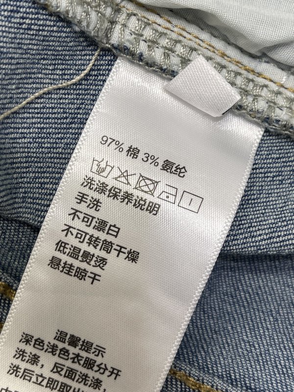 루이비통 자수 마이크로 플레어 데님 팬츠 001-233232
