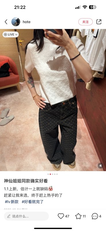 루이비통 봄여름 자카드 반팔 티셔츠 001-233261