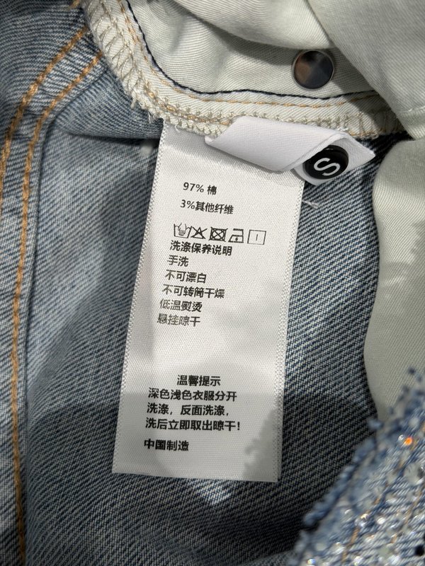 샤넬풍 다이아몬드 장식 스트레이트 진 001-233303