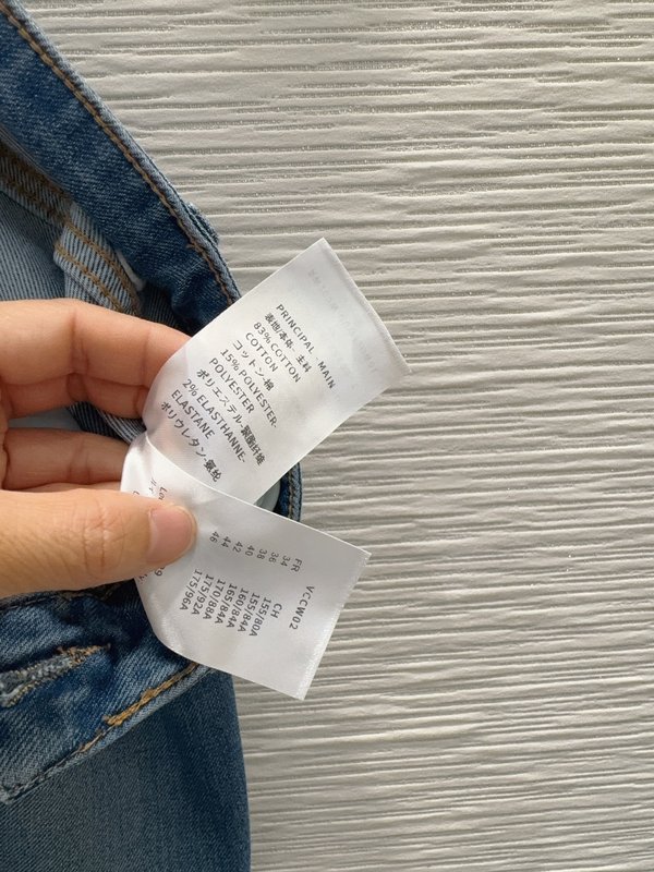 루이비통 스탠다드 핏 슬림 데님 팬츠 001-233315