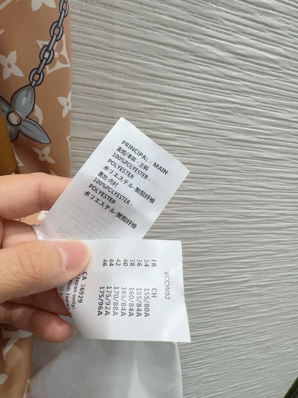 루이비통 클래식 디자인 원피스 001-233391