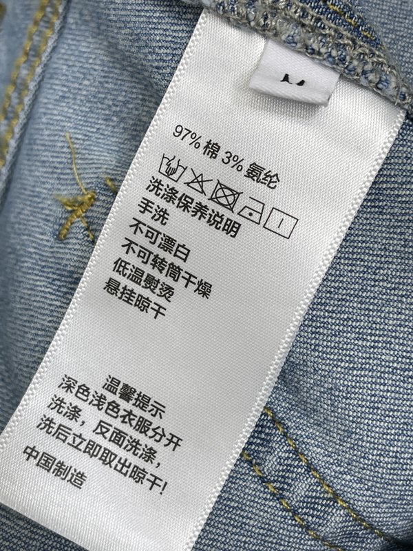 로에베 자수 포켓 스트레이트 데님 팬츠 001-234110
