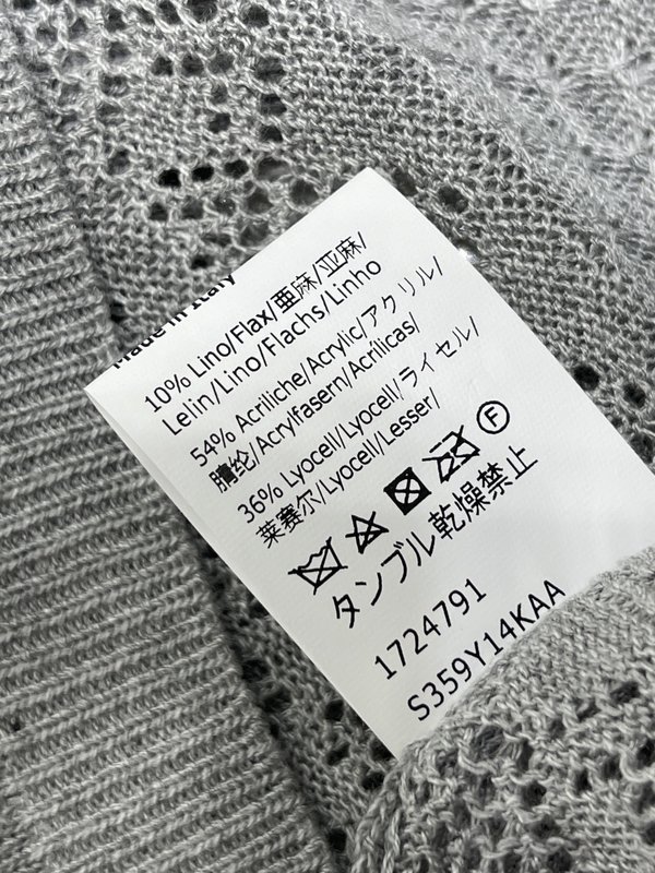 로에베 봄여름 니트 반팔 가디건 001-234194
