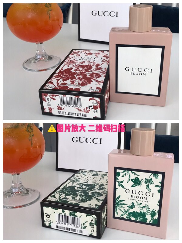 구찌 블룸 오드퍼퓸 100ml 001-234300