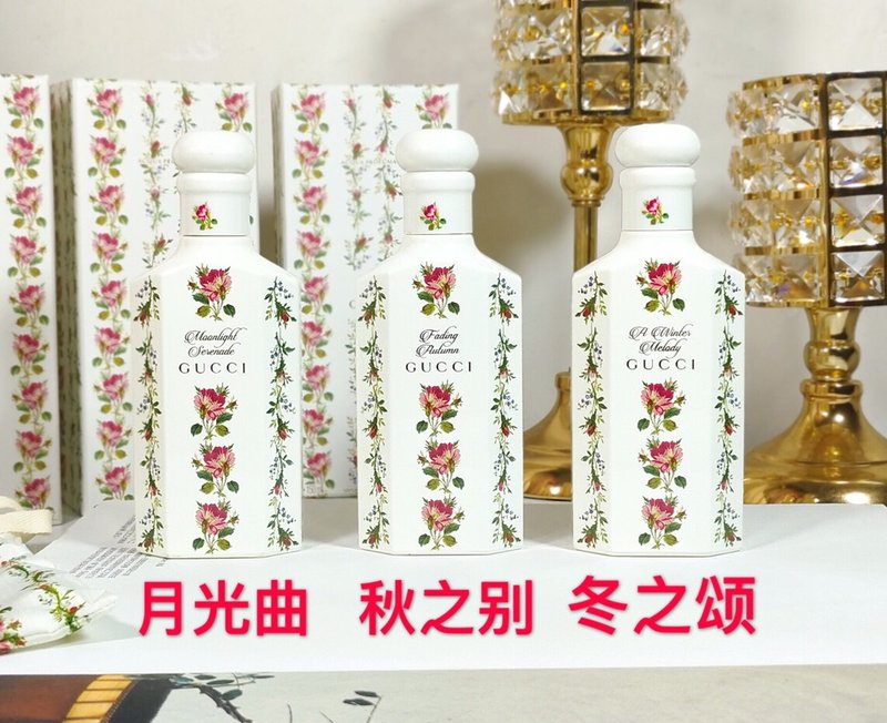 구찌 알케미스트 가든 퍼퓸 150ml 001-234386