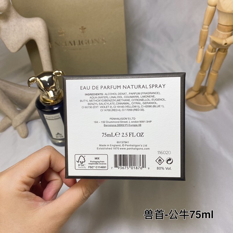 펜할리곤 비스트 시리즈 불 향수 75ml 001-234435