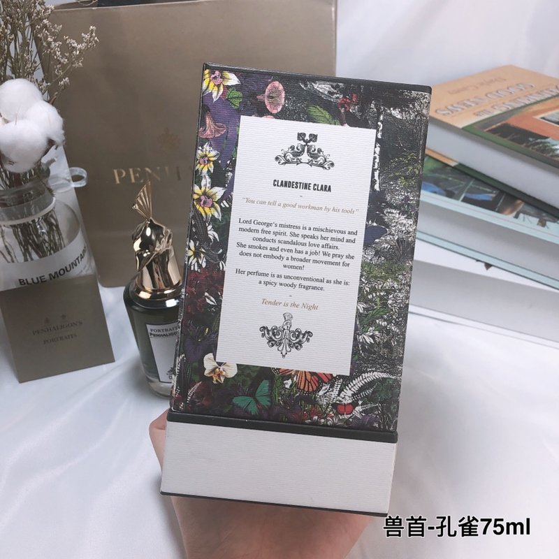펜할리곤스 더 트래지디 오브 몰든 클라라 향수 001-234442