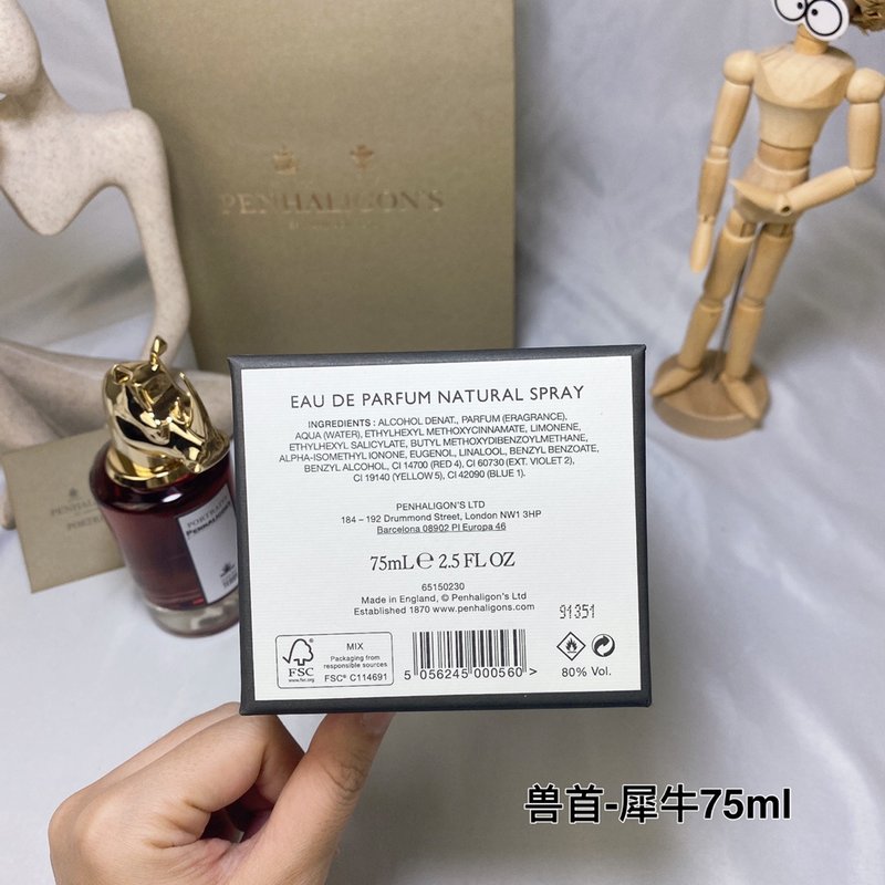 펜할리곤 비스트 컬렉션 코뿔소 향수 001-234443