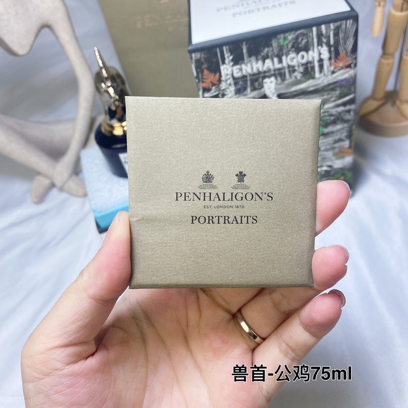 펜할리곤 비스트 시리즈 보레가드 향수 001-234444