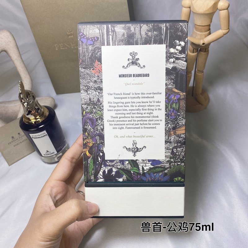 펜할리곤 비스트 시리즈 보레가드 향수 001-234444