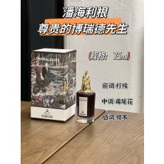 펜할리건 비스트 시리즈 미스터 보드리크 오드퍼퓸 001-234446