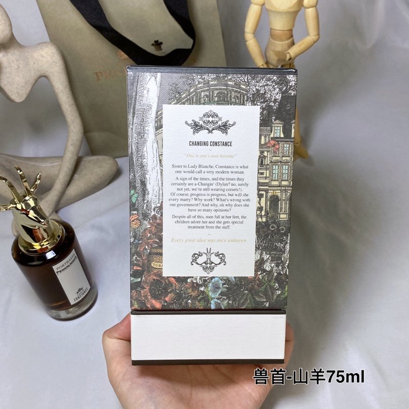 펜할리곤 포트리트 시리즈 변덕스러운 콘스탄스 향수 001-234451