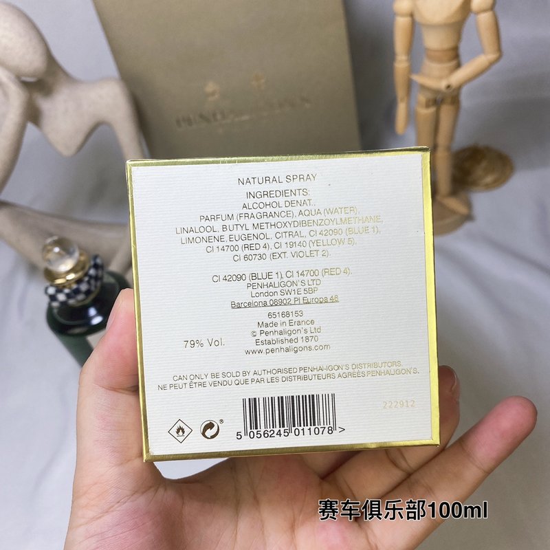 펜할리곤 스포츠카 클럽 오드퍼퓸 001-234452