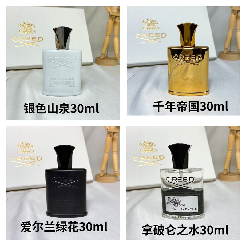 크리드 퍼퓸 샘플 4 종 세트 박스 001-234503