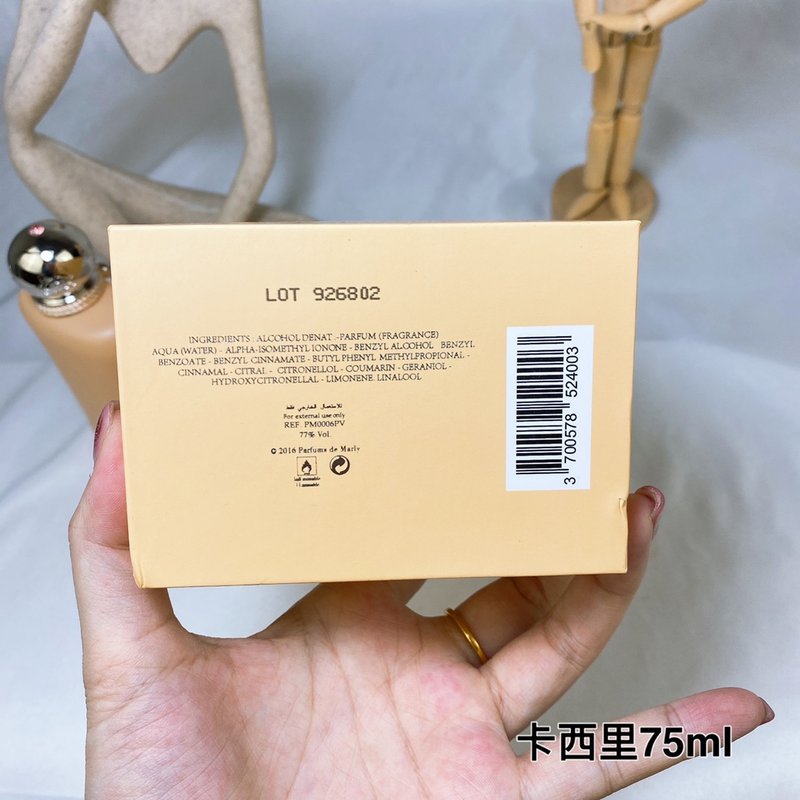 파르팡 드 마를리 카실리 여성용 향수 001-234535