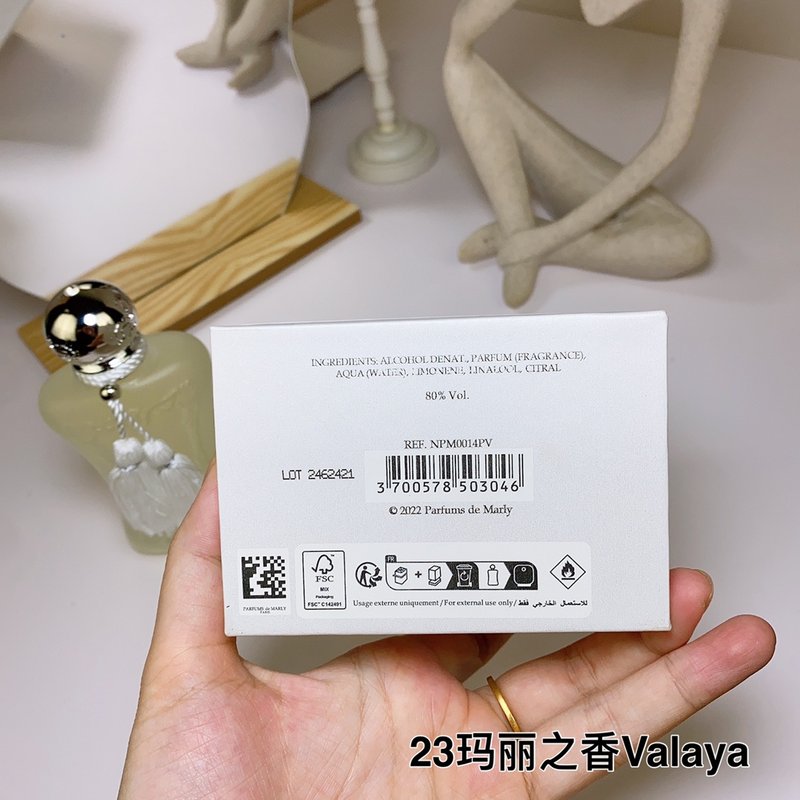파르퓸 드 마를리 발라야 꽃 과일 향수 75ml 001-234538