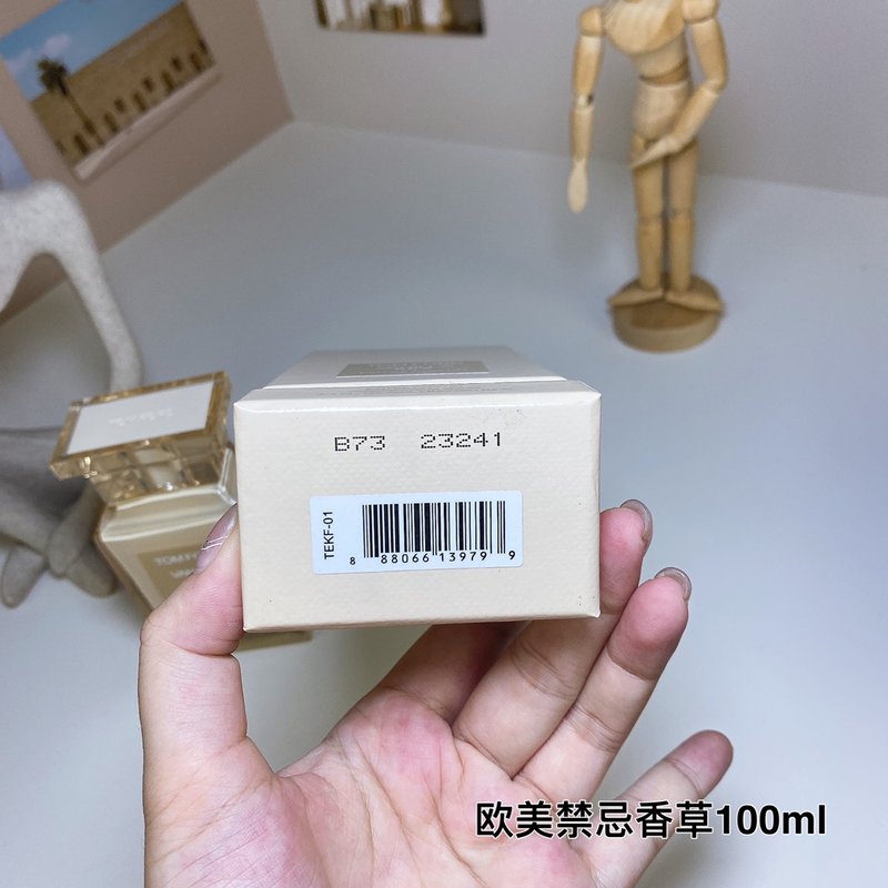 포드 바닐라 섹스 오드퍼퓸 001-234556