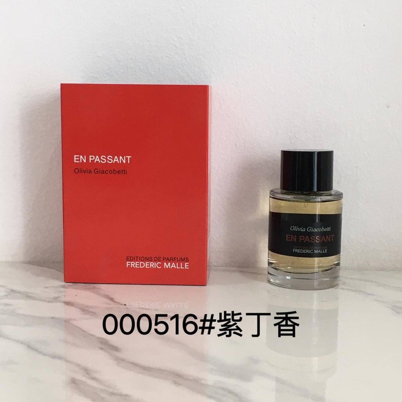 프레데릭 말 클래식 향수 001-234642