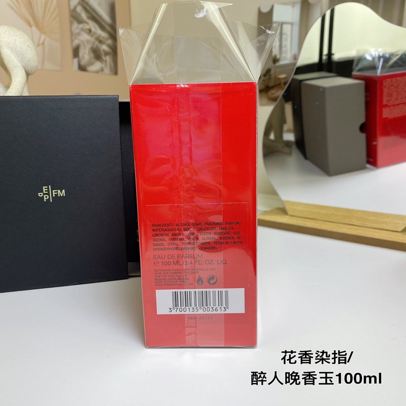 프레데릭 말 카날 플라워 오드퍼퓸 001-234645